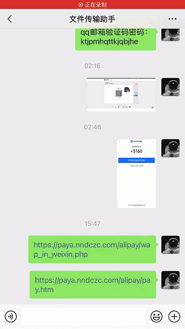支付宝手机网站支付（兼容微信浏览器）