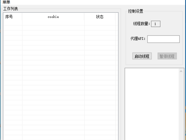 京东拉Q代付链接简约1.0版