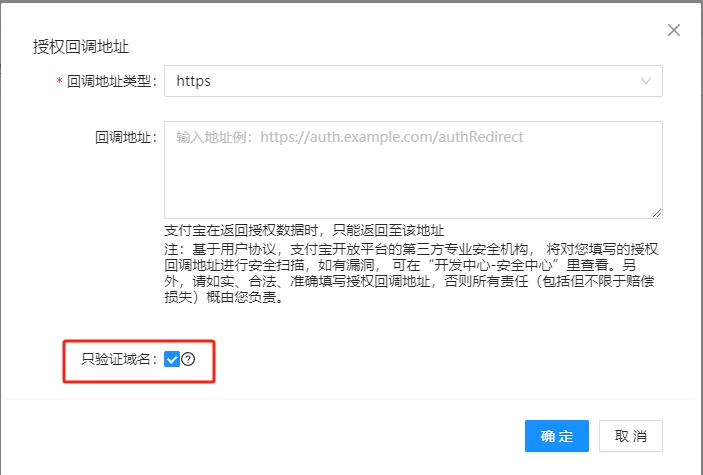 【易支付教程】易支付系统如何配置订单码支付？
