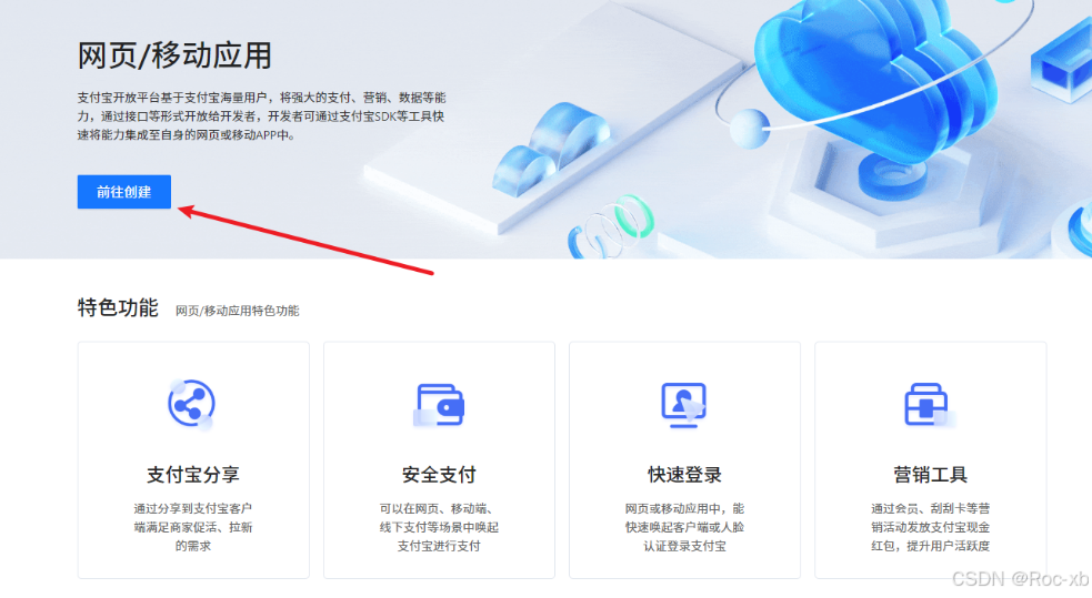图片[3]-【积分兑换本资源】支付宝域名如何加！入白名单(扫码老是弹窗）-资源吧