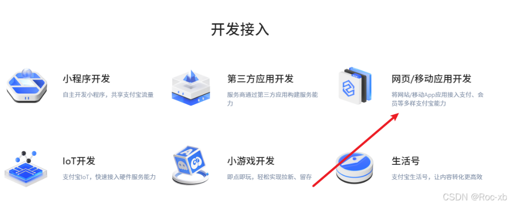 图片[2]-【积分兑换本资源】支付宝域名如何加！入白名单(扫码老是弹窗）-资源吧