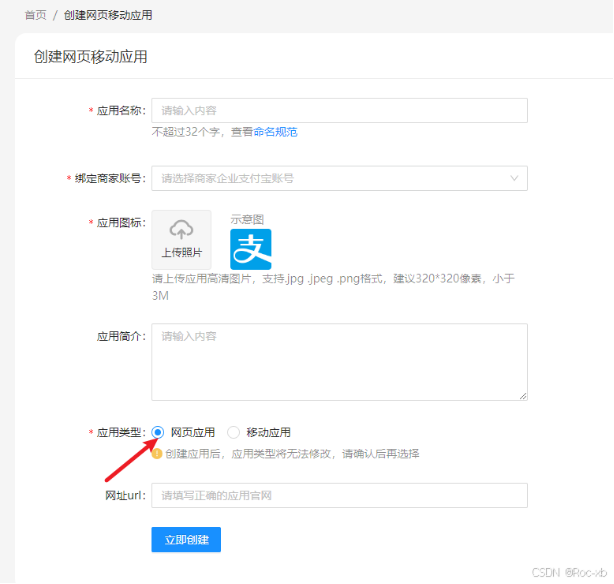 图片[4]-【积分兑换本资源】支付宝域名如何加！入白名单(扫码老是弹窗）-资源吧