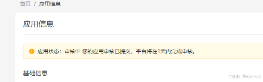 图片[9]-【积分兑换本资源】支付宝域名如何加！入白名单(扫码老是弹窗）-资源吧
